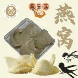 Triangular Premium Bird Nest